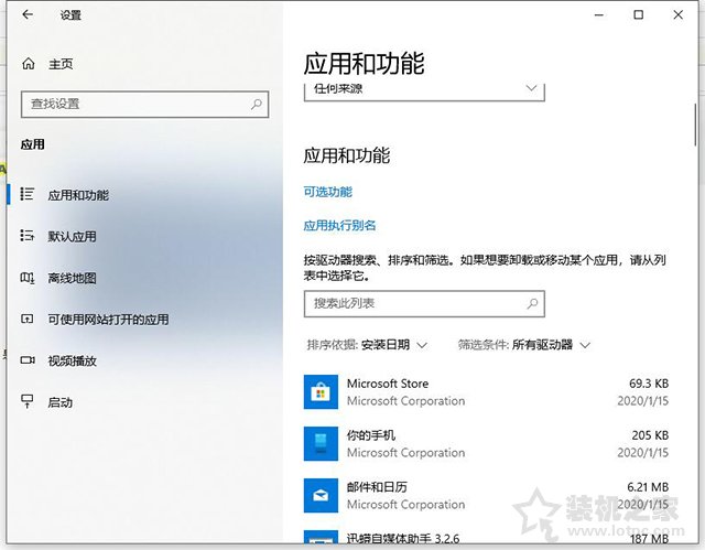 Win10系统提示恢复无法正常启动你的电脑0xc0000001的解决方法