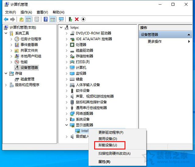 Win10系统提示恢复无法正常启动你的电脑0xc0000001的解决方法