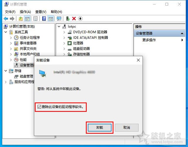 Win10系统提示恢复无法正常启动你的电脑0xc0000001的解决方法