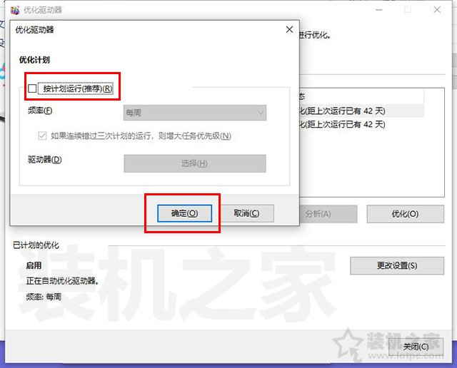 Win10玩DNF间歇性卡顿怎么办？Win10系统玩DNF卡顿解决方法