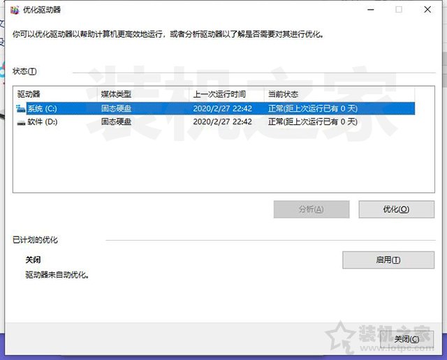 Win10玩DNF间歇性卡顿怎么办？Win10系统玩DNF卡顿解决方法