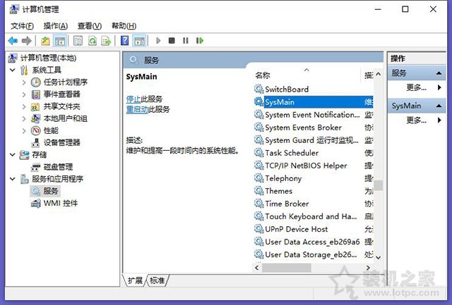 Win10玩DNF间歇性卡顿怎么办？Win10系统玩DNF卡顿解决方法