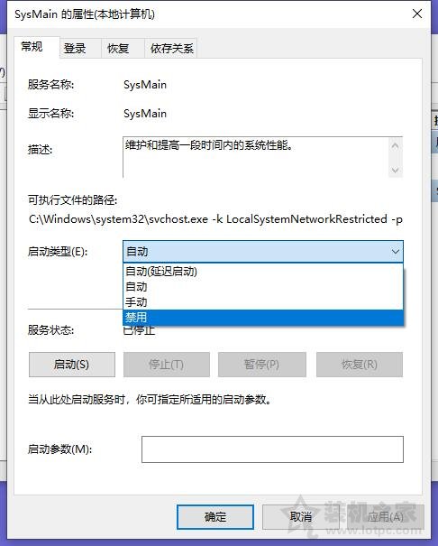 Win10玩DNF间歇性卡顿怎么办？Win10系统玩DNF卡顿解决方法