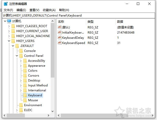 Win10开机默认关闭数字小键盘NumLock解决方法（默认开启小键盘）