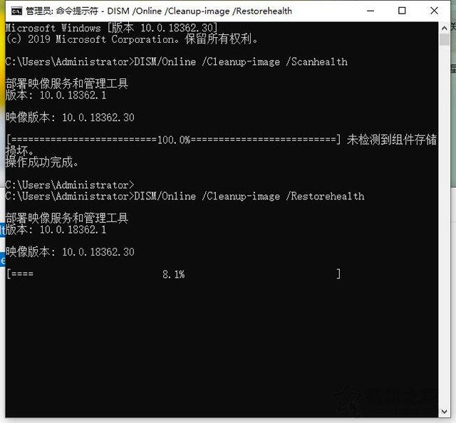 Win10系统应用程序无法正常启动0xc0000142错误的解决方法