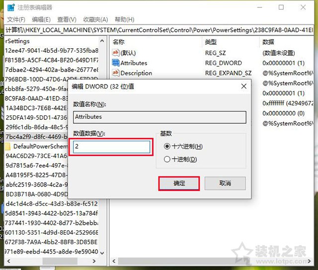 关闭自动睡眠仍然睡眠？Win10过几分钟就会自动睡眠黑屏解决方法