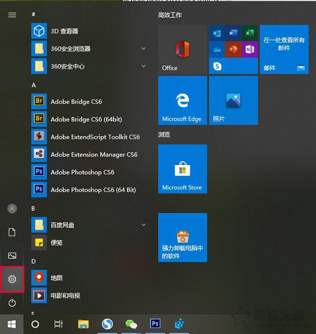 关闭自动睡眠仍然睡眠？Win10过几分钟就会自动睡眠黑屏解决方法