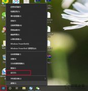 Win10电脑以太网没有有效的ip配置怎么解决？附上具体解决方法