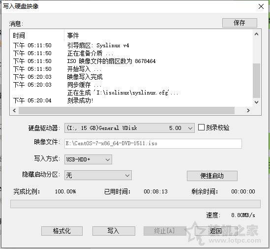 U盘如何安装centos7系统？U盘安装centos7详细安装图解教程