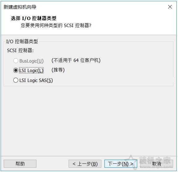 VMware安装ubuntu详细图文教程