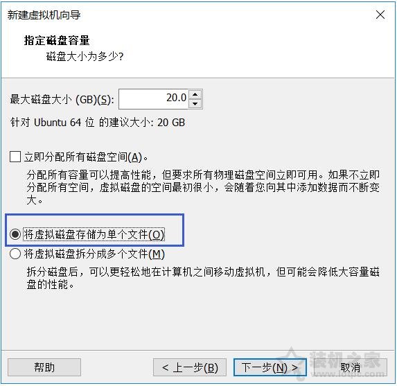 VMware安装ubuntu详细图文教程