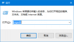 Win10微软账户无法切换Administrator本地帐户的解决方法