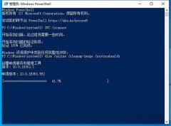 Win10系统无法安装net framework3.5的原因以及解决方法