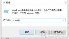 桌面图标重启后变乱怎么办？Win10电脑开机桌面图标打乱的解决方法