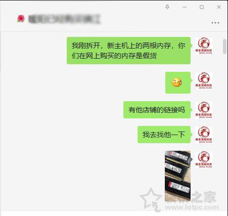 为省几十元买假内存条？金士顿内存条真伪查询与辨别方法