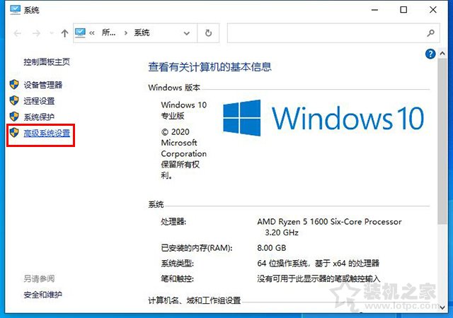 Win10系统下CMD命令提示符输入ipconfig命令无法使用的解决方法