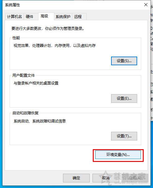 Win10系统下CMD命令提示符输入ipconfig命令无法使用的解决方法