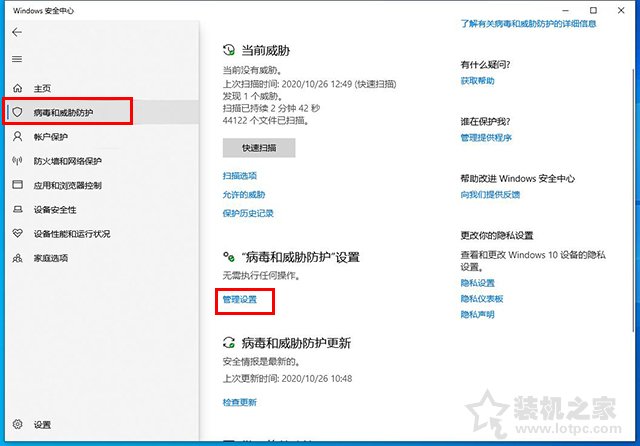 Win10系统各类文件无法保存并提示找不到文件的解决方法