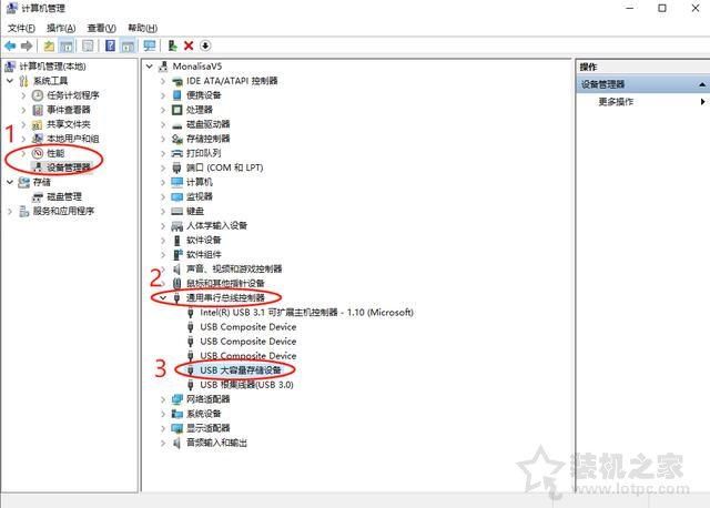 Win10插入移动硬盘或U盘有提示声但电脑中不显示的解决方法