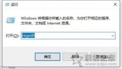 Win10无法进入睡眠模式怎么办？电脑不能进入睡眠模式的解决方法