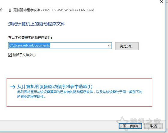 Win10不支持承载网络怎么办？无线网卡不支持承载网络解决方法