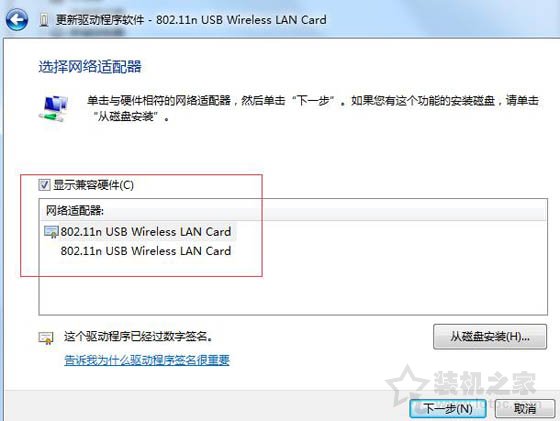 Win10不支持承载网络怎么办？无线网卡不支持承载网络解决方法