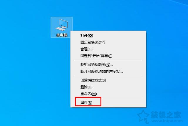 Win10软件出现乱码怎么解决？电脑一些软件出现乱码的解决方法