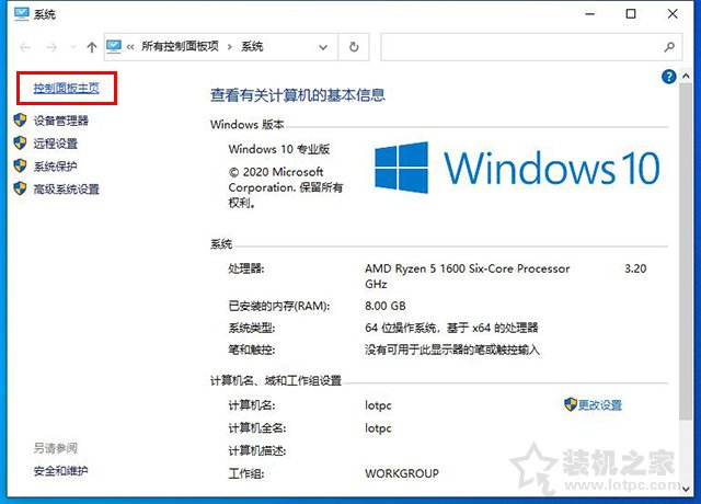 Win10软件出现乱码怎么解决？电脑一些软件出现乱码的解决方法