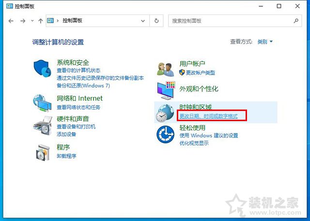 Win10软件出现乱码怎么解决？电脑一些软件出现乱码的解决方法