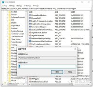 Win10关机变重启该怎么办？电脑关机了又自动开机启动的解决方法