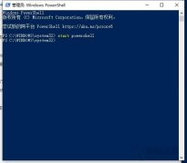 Win10系统左下角搜索框无法搜索本地应用或无反应的解决方法