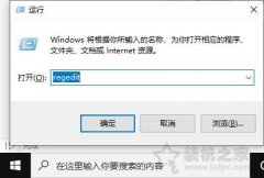 Win10桌面点击右键总是转圈怎么办？鼠标右键反应慢解决方法