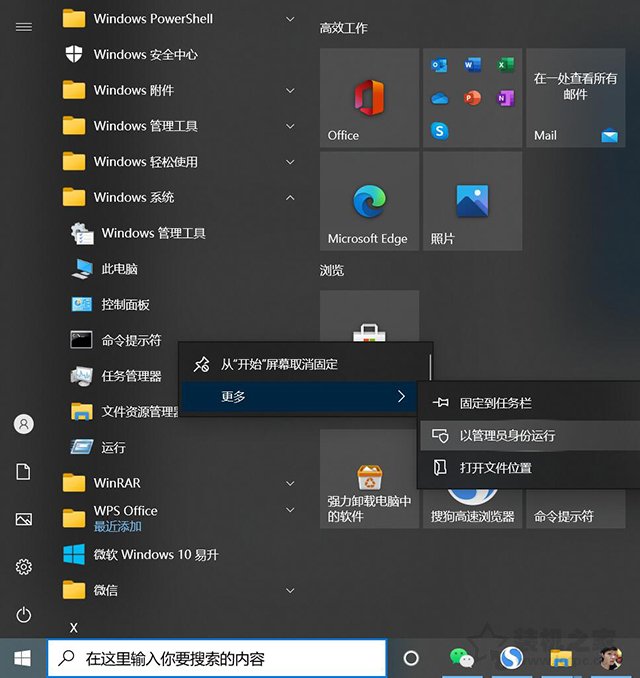 win10系统PS2键盘不能用怎么办？ps2圆口键盘插上没反应解决方法