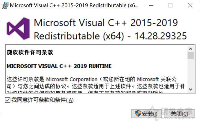 Win10由于找不到vcruntime140.dll无法继续执行代码的解决方法