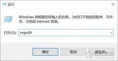 Win10系统下.net framework 3.5安装失败报错0x800F0954解决方法