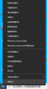 Win10系统桌面右下角无线网卡以及声卡总是出现红叉的解决方法