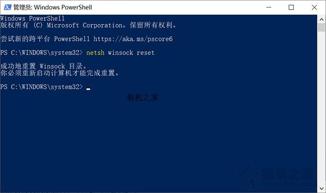 Win10系统桌面右下角无线网卡以及声卡总是出现红叉的解决方法