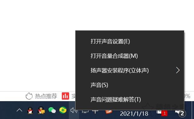 win10麦克风权限在哪里开启？解决Win10麦克风无法录音无法使用