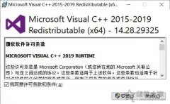 msvcp71.dll丢失怎样修复？计算机中丢失msvcp71.dll文件的解决方法