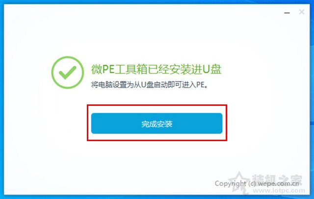 电脑开机密码忘了怎么解除？Win7/Win10开机密码忘了重置密码方法