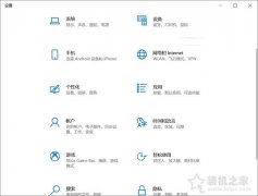 Win10时间无法同步怎么办？Win10系统时间同步总是失败的解决方法