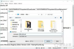 Win10不能访问局域网其他电脑怎么办？解决Win10无法访问局域网