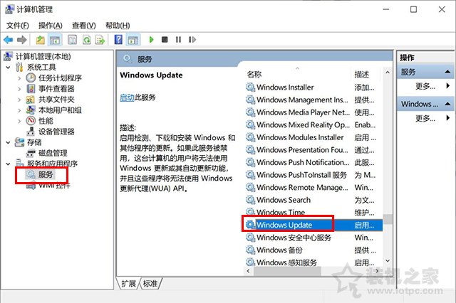 Win10系统下应用商店里打开某个应用会闪退的解决方法