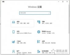 Win10系统2K、4K分辨率软件界面变小、文字很小、字体模糊解决方法