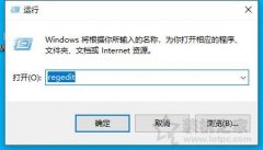 Win10系统WLAN AutoConfig服务无法启动无法使用无线网络解决方法