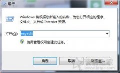 Win7系统无法启动wlan autoconfig无法使用无线网络解决方法