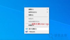 游戏切换到桌面会黑屏几秒怎么办？游戏切屏会黑屏几秒的解决方法