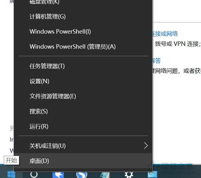 网络连接文件夹为空怎么办？解决Win10网络连接里没有以太网图标