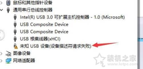 Win10系统下忽然蓝牙用不了，蓝牙功能不见了的解决方法