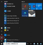 Win10系统下打印机只要一打印就蓝屏的解决方法